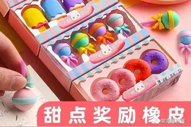 增塑剂超标1080倍！开学了，你给孩子买“毒文具”了吗？图片