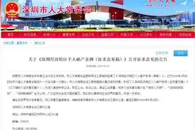 个人破产法要来了！“老赖”会有机可乘吗？图片