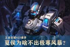 王者荣耀：玩夏侯惇还出“老三样”？早过时了，国服玩家这样出装图片