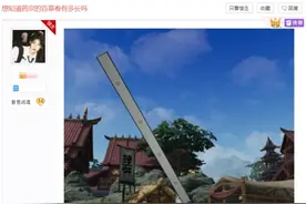 剑网三：药宗玩家突遇BUG反倒玩出花来，玩家：这卷轴到底有多长图片