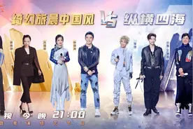 《我们的歌》第二季第五期，团战开启，瞧这无处安放的rap图片