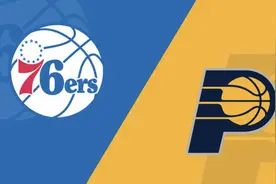 「NBA」赛事分析：76人vs步行者图片