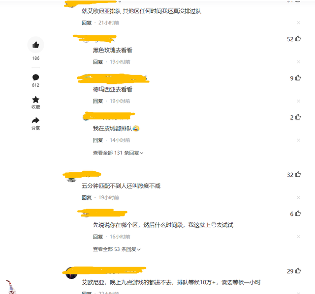 LOL除国服外，全球在线人数达1380万，韩服最多380万