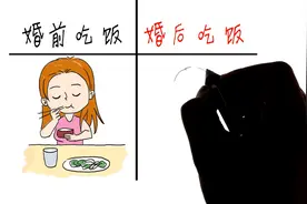 一对比，婚后吃饭也太逗了！哈哈哈