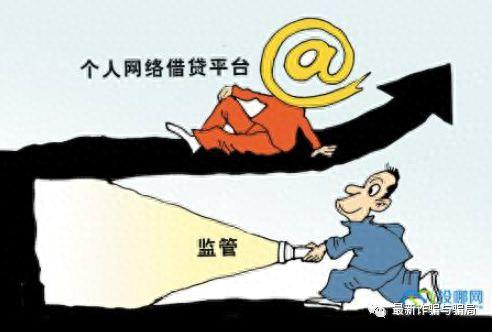 网贷逾期9个月，套路贷催收怎么应对 配图03