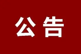 “五一”假期，三明市第一医院门诊这么安排！图片