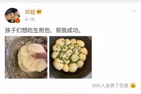 《沙雕老公做家务图鉴》：看完我不想离婚了图片