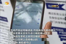 “长沙不动产”APP今日上线！“全程网办”当日出证，让“群众跑腿”变“数据跑路”图片