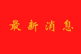 定了！安徽芜湖市这类培训机构开放时间明确！事关高考补习图片