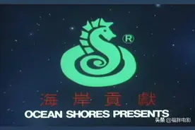 “海岸贡献”——录像厅时代的霸主，八零后的集体回忆图片