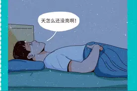 男朋友的一分钟到底有多短？图片