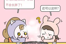 减脂专家：多吃螺蛳粉可以减肥！图片