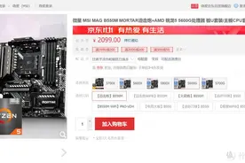 也许是等等党最期待的双十一之一，近期高性价比电脑配置推荐图片