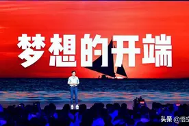 长文复盘雷军演讲：小米的成长之路，经历成功和风雨未来在哪？图片