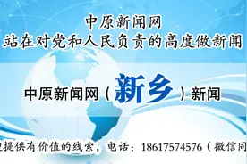 新乡市职工活动中心开工奠基图片