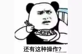“我把你当兄弟，你却想睡我。”福建19岁男子失身，只因图片