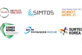 韩国机械工业展览会一览图片