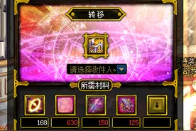 DNF：7.16版本新发现，是隐藏福利还是BUG？错过机会后悔莫及图片