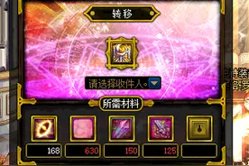 DNF：7.16版本新发现，是隐藏福利还是BUG？错过机会后悔莫及图片