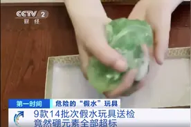 央视曝光6种“毒玩具”！致娃性早熟、皮肤病！看看你家有哪些？图片