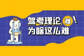 难倒60%学员的5道题，你能对几道？图片
