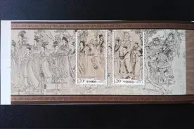 八十七神仙卷，一套经典小本票图片