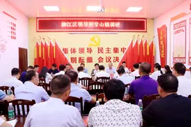 融入角色 履职尽责 争先创优图片
