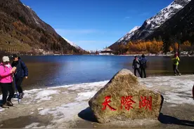 重庆到川西四天自驾游图片