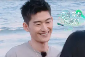 秦海璐走沙滩穿恨天高，张馨月关心反被怼，张翰的救场真高级图片