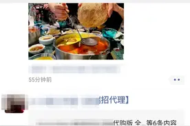 微信朋友圈能“折叠”了？网友体验：像开盲盒图片