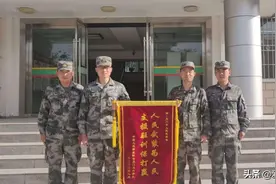 驻训部队给玉门市人武部送锦旗、致谢意图片