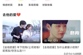 陪伴多年的韩剧TV看不了，网友呼吁早点恢复图片