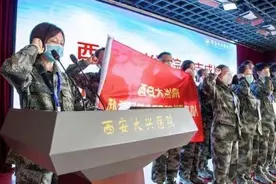 她用“最美逆行”诠释党员的责任与担当——记西安大兴医院麻醉手术科主任、副主任医师韩丽春图片