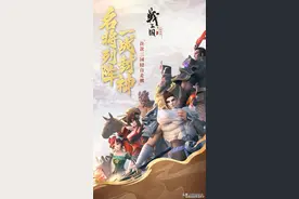 《战三国八阵奇谋》评测：返璞归真的自走棋图片