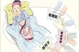 老人挂在嘴边的“月子病”有哪些表现？几种常见后遗症不得不防图片