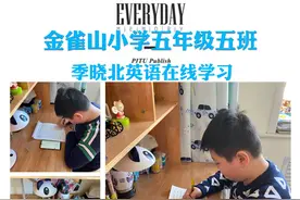 “宅”家办报，“疫”路同行 临沂金雀山小学五年级英语手抄报展图片