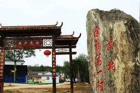 打卡必去！湖北涂鸦第一村——枣阳市朝杨沟图片
