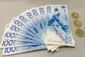 航天钞发行快5年了，现在值钱吗？图片