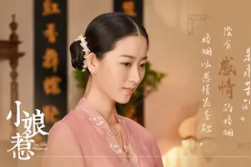 《小娘惹》：是谁戕害了玉珠？雪崩的时候，没有一片雪花是无辜的图片