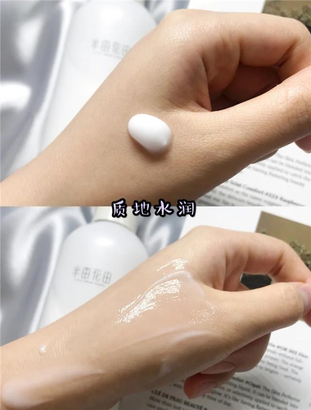 半亩花田果酸身体乳长毛吗