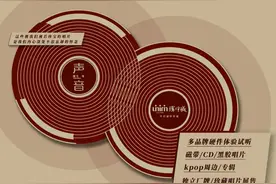 「10.16-10.17」佛山 | 声音图书馆第八届唱片音乐市集图片