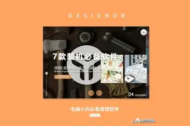 怎么办？我的PS.....打不开图片