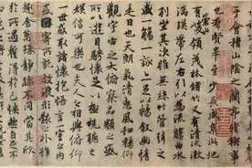 死生亦大矣图片
