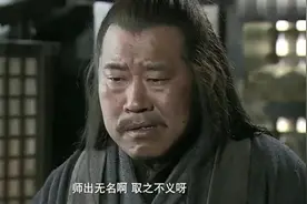 没有最雷，只有更雷，新《三国》剧情有多奇葩图片