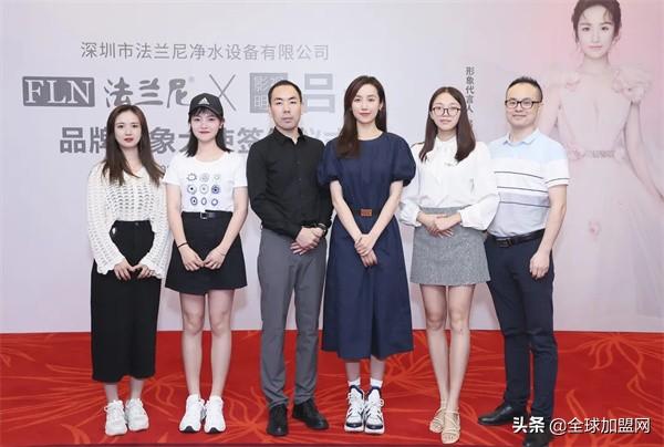 重磅:法兰尼净水器正式签约影视明星吕一担任品牌代言