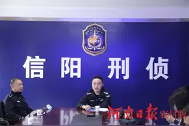 信阳市公安局：遭遇电信诈骗怎么办？“96110”护您周全！图片