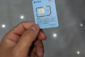 想用5G就得先换SIM卡！这波反转到底因何而生？图片
