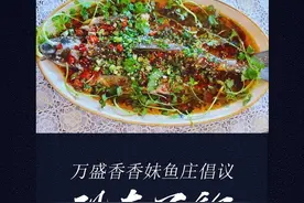 现在不约！待春暖花开疫情散去，我在重庆等你来聚图片