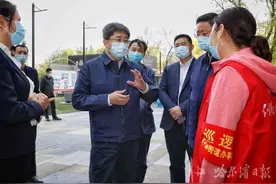 哈尔滨市委书记：社区防控不能摆样子、走形式，该检的一定要检，该测的一定要测，该查的一定要查图片