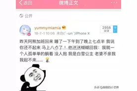 有个会撒娇的男朋友是什么体验？这也太可爱了哈哈哈图片